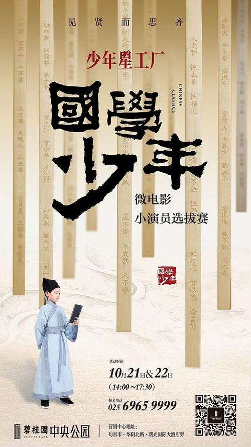 日本LEC东京法律思维大学本科offer